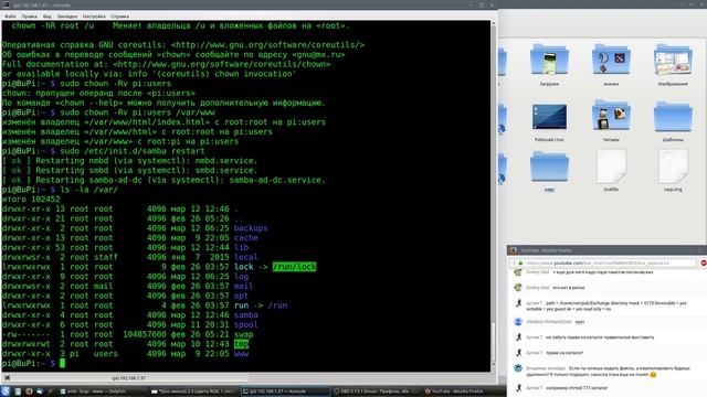 Raspbian. Разбираемся, настраиваем, эксплутируем смотреть онлайн