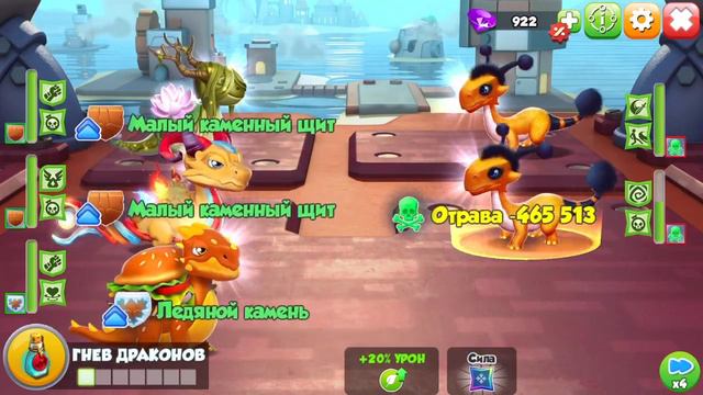 ✨ВЫЛУПЛЕНИЕ ДРАКОНА НЕДЕЛИ РОЗОВЫЙ ЦВЕТ В ЛЕГЕНДЫ ДРАКОНОМАНИИ/Dragon Mania Legends✨ смотреть онлайн