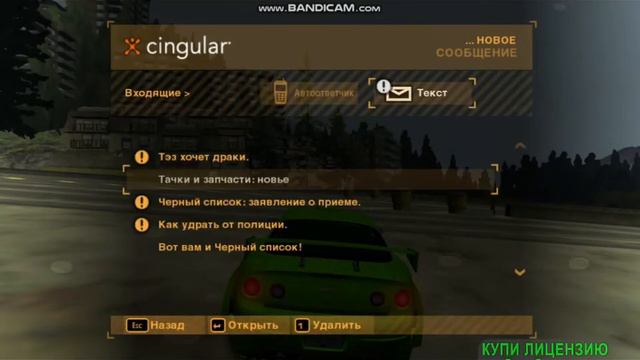#2 Прохождение Need for Speed - Most Wanted | Сонни проиграл и я забрал тачку ;) смотреть онлайн