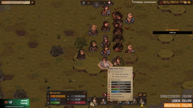 БАТЛ БРАЗЗЕРС! [Обзор Battle Brothers]