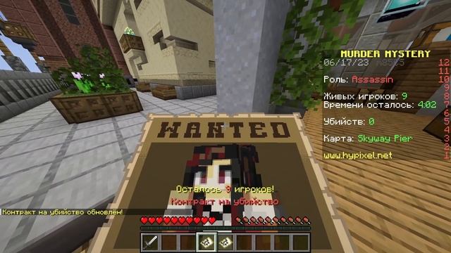 ОХОТА ЗА ГОЛОВАМИ! | Assasins | Ассасины | Hypixel смотреть онлайн