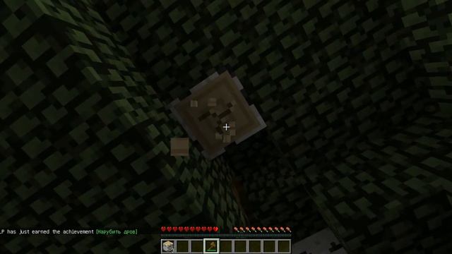 Прохождение Виживания в одиночной игре)часть 1