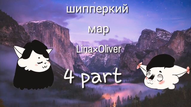 Shipping Map/Шипперкий мар Monster /part 2-8/(закрыто)!ЧИТАЙТЕ ОПИСАНИЕ! смотреть онлайн