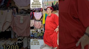 Женская одежда 58 размера