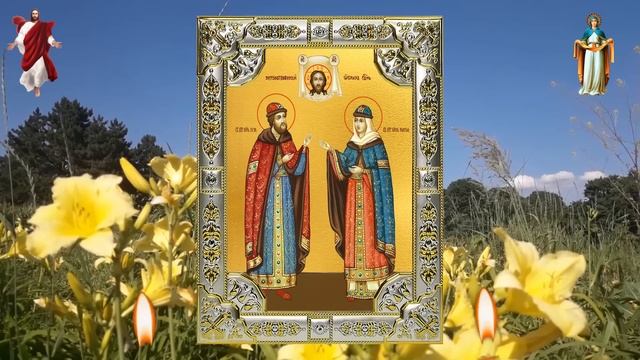 12 ноября ВКЛЮЧИ НА СЧАСТЬЕ И БЛАГОПОЛУЧИЕ СЕМЬИ! Сильная молитва о семье святым Петру и Февронии смотреть онлайн
