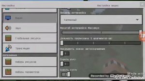 Как сделать скорость в командном блоке