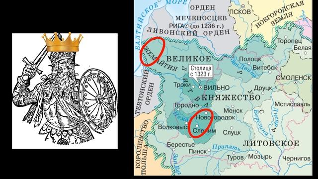 Билет №4. История Беларуси 9 класс. смотреть онлайн