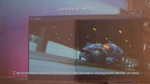 Projection Screen Paint Le Vanille Ultra Contrast