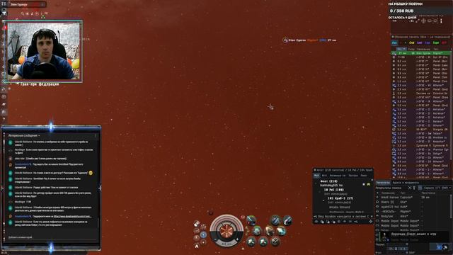 Eve Online// Жизнь в нулях #3//Копка льда. смотреть онлайн