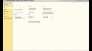 Печать ценников в 1С:Розница