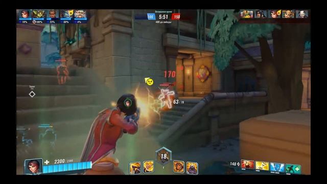 уже 2 игра в paladins realm of champion (один почти как всегда) смотреть онлайн