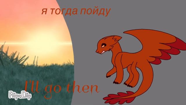 Toothless X light fury part 6(warning blood ) смотреть онлайн