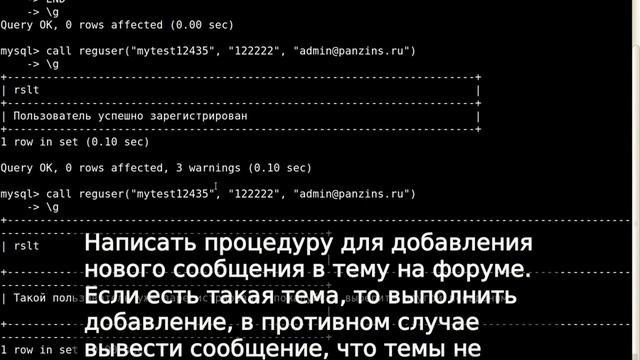 SQL. Урок 13. Алгоритмические конструкции. Условие. смотреть онлайн