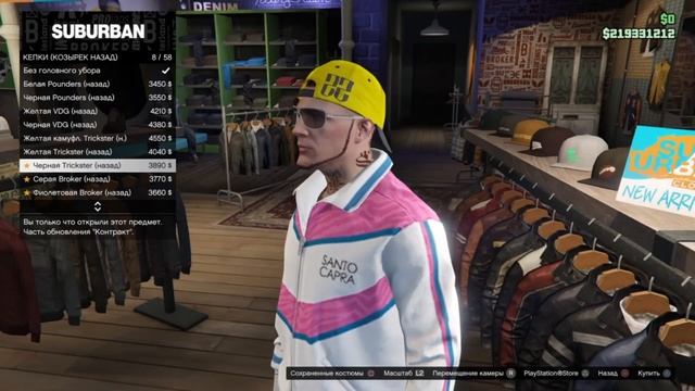 НОВАЯ КРУТАЯ ОДЕЖДА В ГТА 5 ОНЛАЙН | ОБЗОР НОВОЙ ОДЕЖДЫ ИЗ ОБНОВЛЕНИЯ "КОНТРАКТ" смотреть онлайн