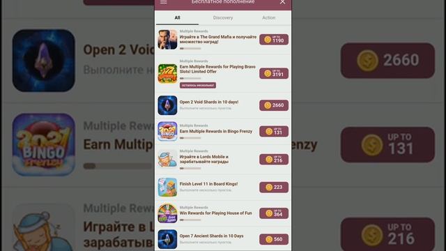 Литнет: Как платить меньше за книги смотреть онлайн