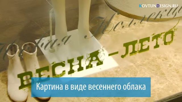 Оформление витрин Весна 2015 для Fabiana Filippi смотреть онлайн