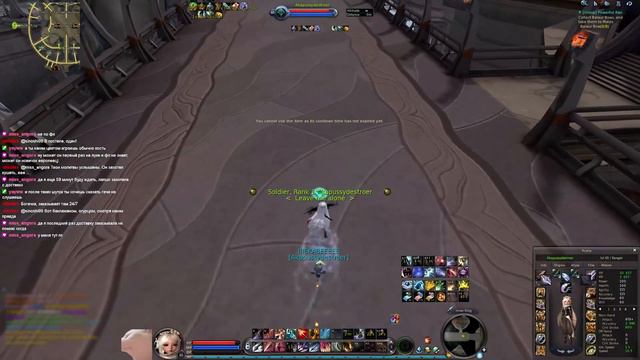Euro Aion 4.6 Best Gameplay Ranger смотреть онлайн