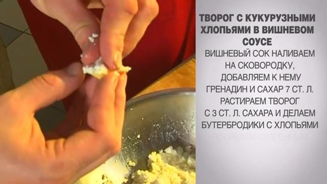 Рецепты Здорового Питания