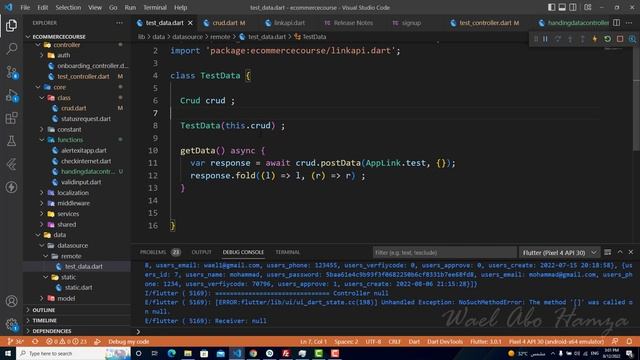 38 - data view ( Flutter & PHP & MYSQL Ecommerce Arabic) смотреть онлайн
