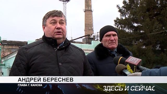 перебои с подачей тепла смотреть онлайн