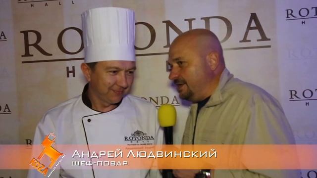 Rotonda-Hall смотреть онлайн