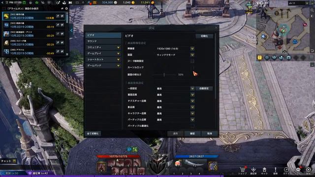【LostArk】IL367ぷねおのバーサーカー 日課やら冒険の書　AMAN鯖【ロストアーク】 смотреть онлайн
