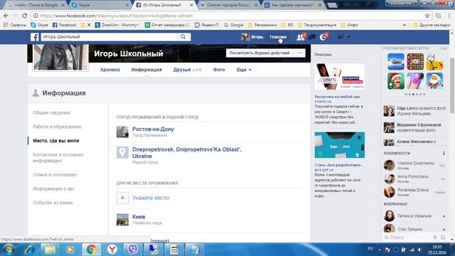 Как отправлять приглашение на мероприятие по нужному городу смотреть онлайн