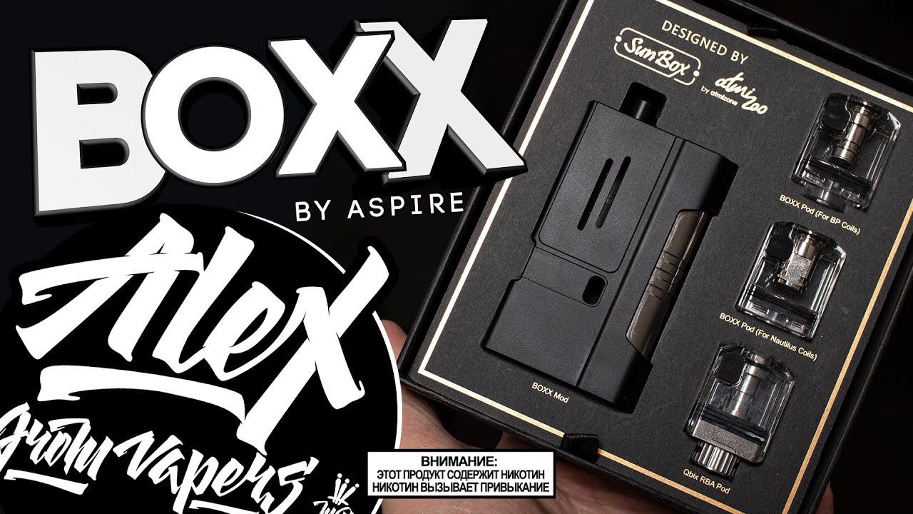 ВСЯ ПРАВДА ТУТ l BOXX by Aspire Prestige & Sun Box & Atmizoo l Alex VapersMD review смотреть онлайн