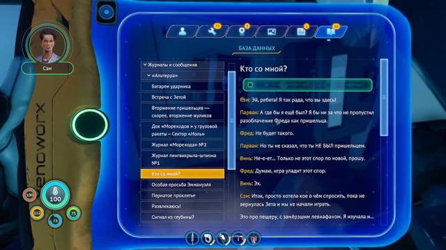 ПЕРВЫЙ ПОДВОДНЫЙ ТРАНСПОРТ! Subnautica: Below Zero смотреть онлайн