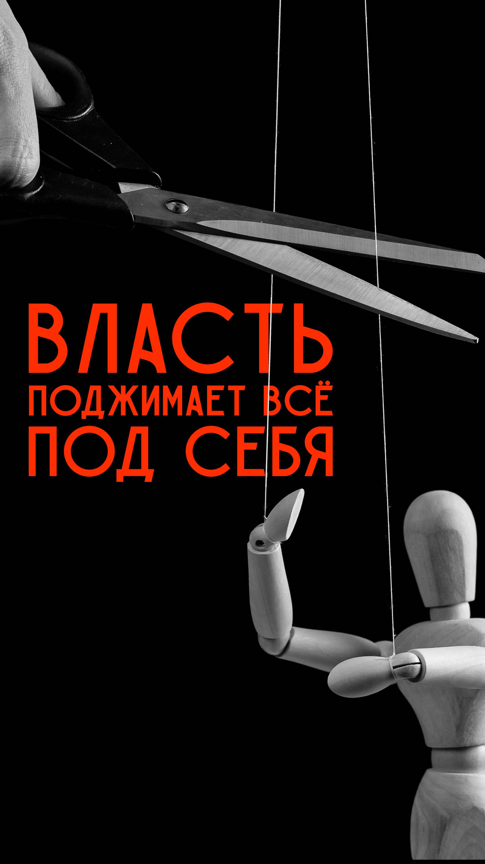 ВЛАСТЬ ПОДЖИМАЕТ ВСЕ ПОД СЕБЯ! Сколько налогов платят предприниматели?