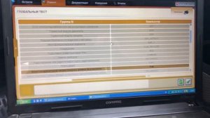 Активация Aux Peugeot 308. Activation of Aux Peugeot 308