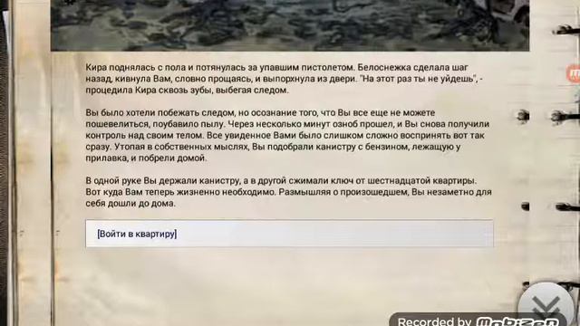 Пришествие тьмы. День 4 смотреть онлайн