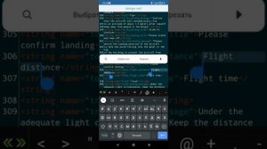 Как сделать перевод текста в любом приложении с телефона!!!