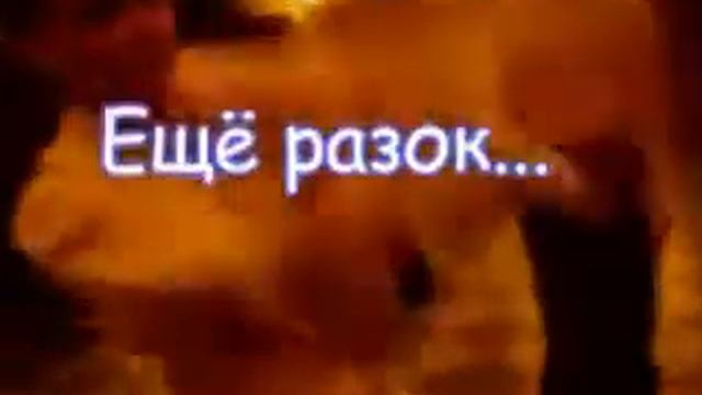 танцоры диско.flv смотреть онлайн