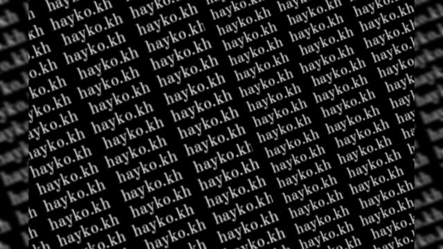 Sargis Yeghiazaryan - Siraharvel Em Qez♡ (slow+bass)