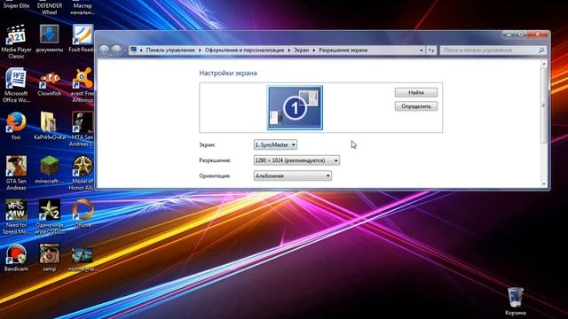 Как посмотреть видиокарту смотреть онлайн