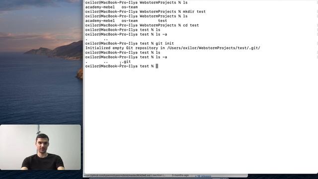 Как создать репозиторий в git (git init, git clone) смотреть онлайн