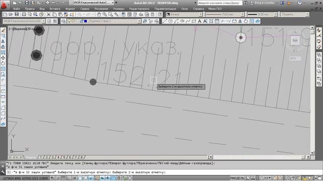 Презентация программы "Планы и Профили" смотреть онлайн