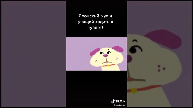 как китайские дети ходят в туалет смотреть онлайн