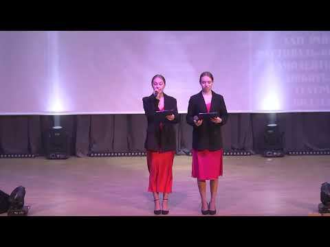 "Театральная весна 2024" смотреть онлайн