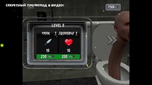 🔥НОВЫЕ ПРОМОКОДЫ TOILET LABORATORY! Сеkретные НОВЫЕ РАБОЧИЕ ПРОМОКОДЫ В ТУАЛЕТ ЛАБОЛАТОРИЯ!