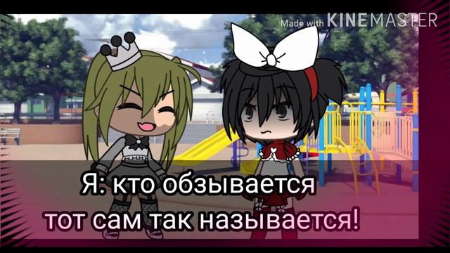 🌾meme Тогда/Сейчас 🌾 смотреть онлайн