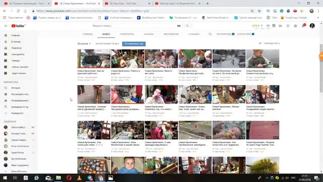 Мастер класс по Видеобогингу и YouTube смотреть онлайн