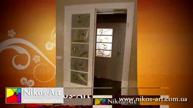 Витражи в двери, Витражи для дверей