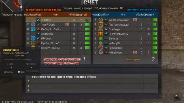 Лох тима смотреть онлайн