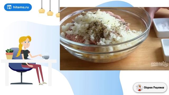 Сборник рецептов