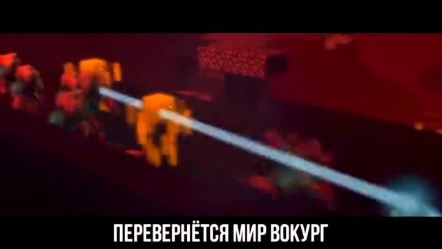 майнкрафт анимация знай