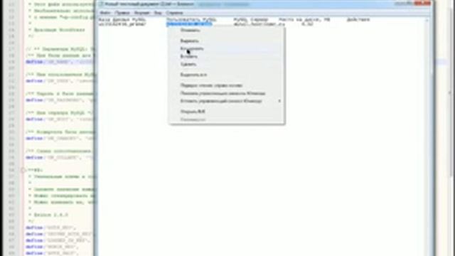 Настройка и запуск Wordpress смотреть онлайн