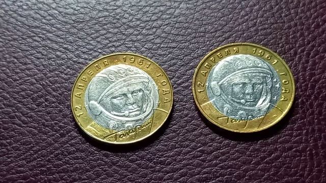 Монеты Биметалл 2000,2001,2002 / Начало коллекции монет смотреть онлайн