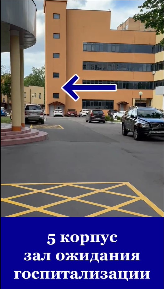 Как пройти в зал ожидания госпитализации НМИЦ ТО им.Н.Н. Приорова Минздрава России смотреть онлайн